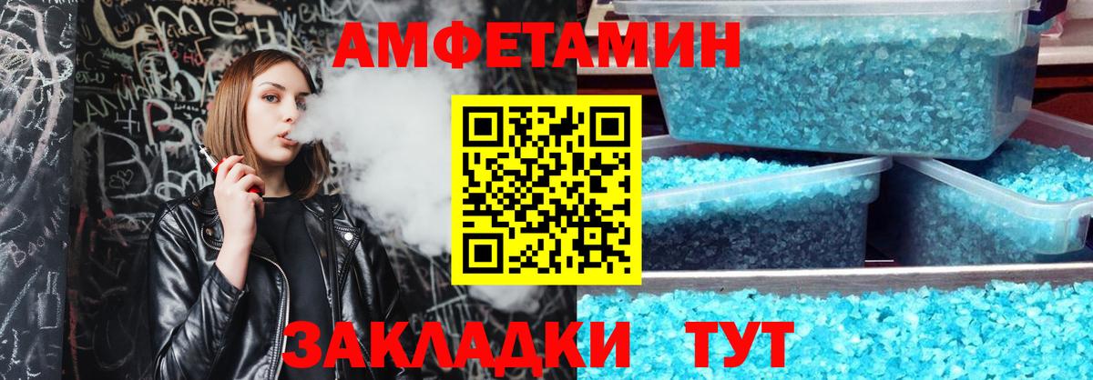 Amphetamine 97%  Нефтекамск 