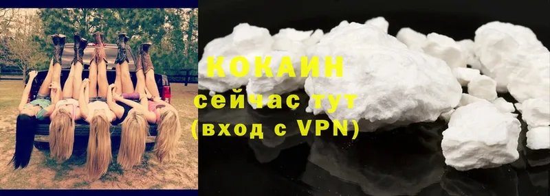 darknet формула  как найти закладки  Нефтекамск  Кокаин 98% 