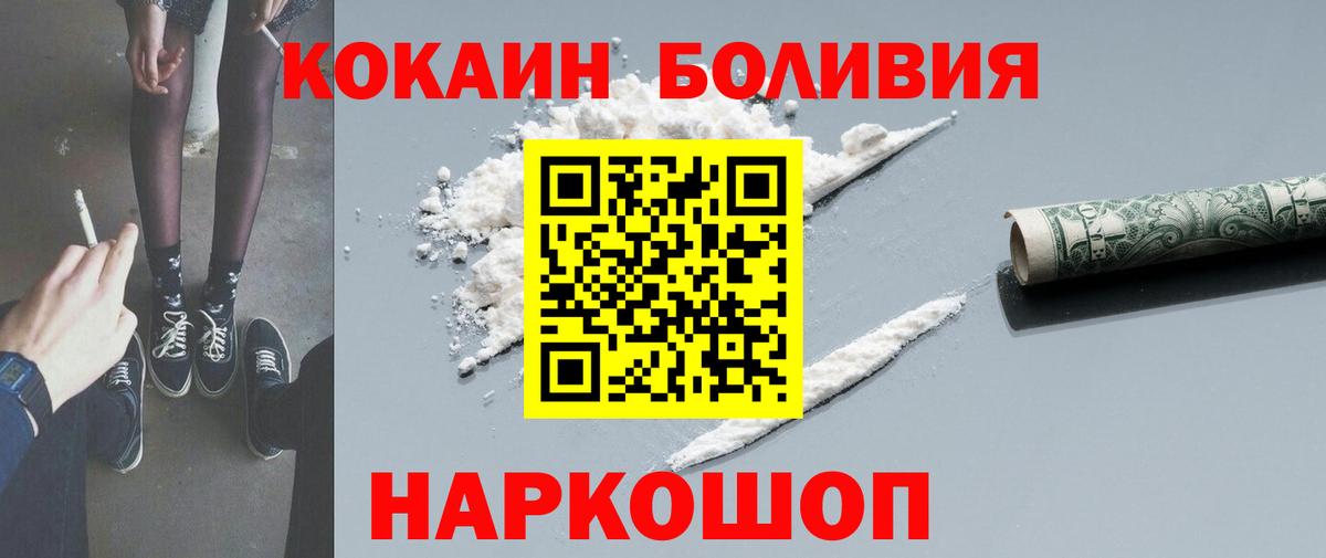 COCAIN 98%  КОКАИН 99%  Нефтекамск  Вход с VPN 
