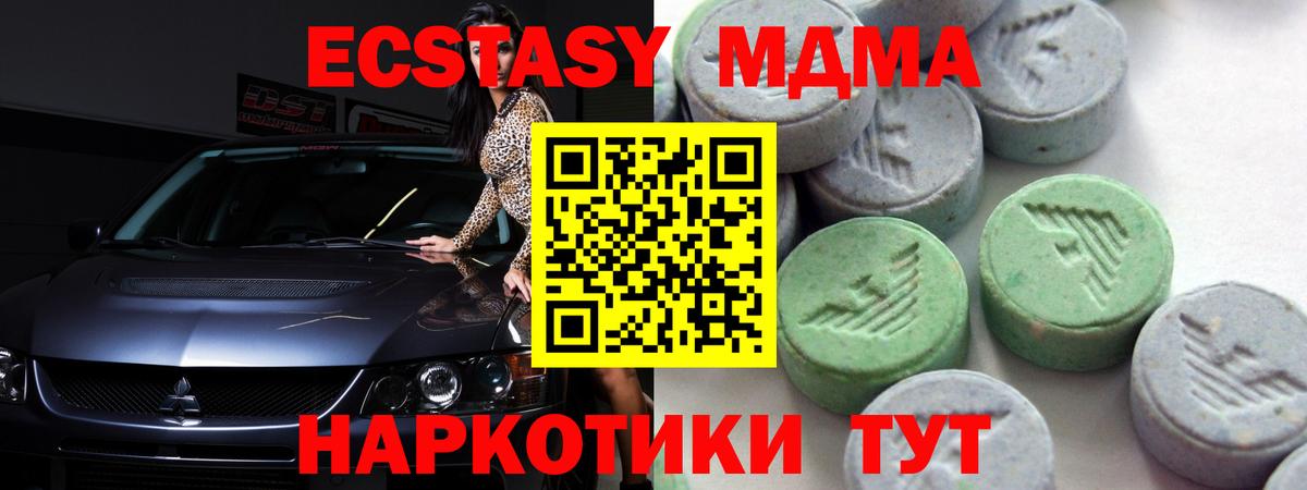 КЕТАМИН Нефтекамск
