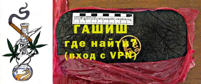 ГАШИШ индика сатива  как найти закладки  Нефтекамск 