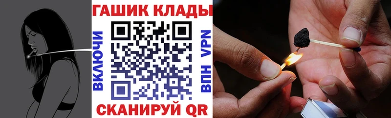 купить наркотики цена  Нефтекамск  Гашиш гарик 