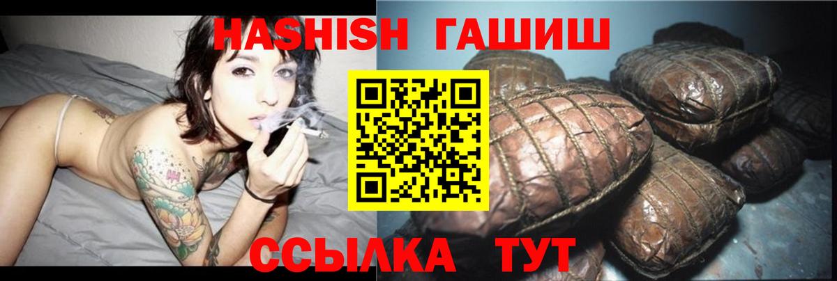ГАШ Cannabis  Вход с VPN  Нефтекамск 