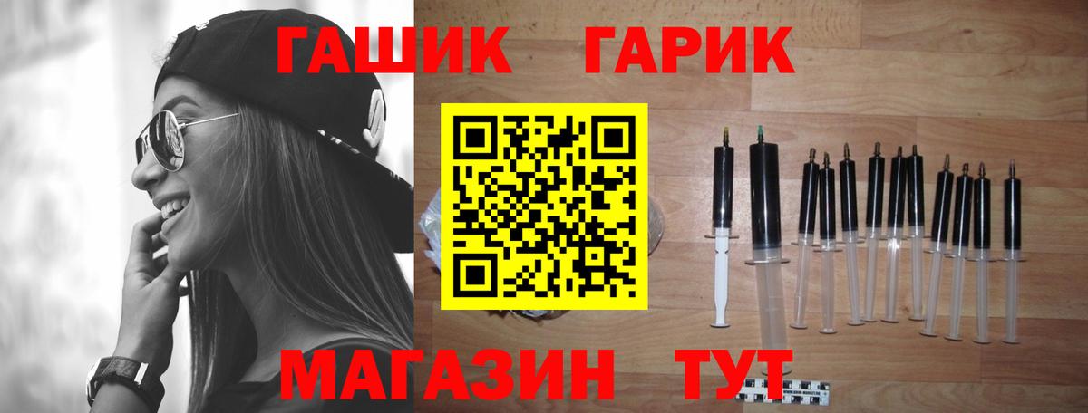 ГАШИШ 40% ТГК Нефтекамск