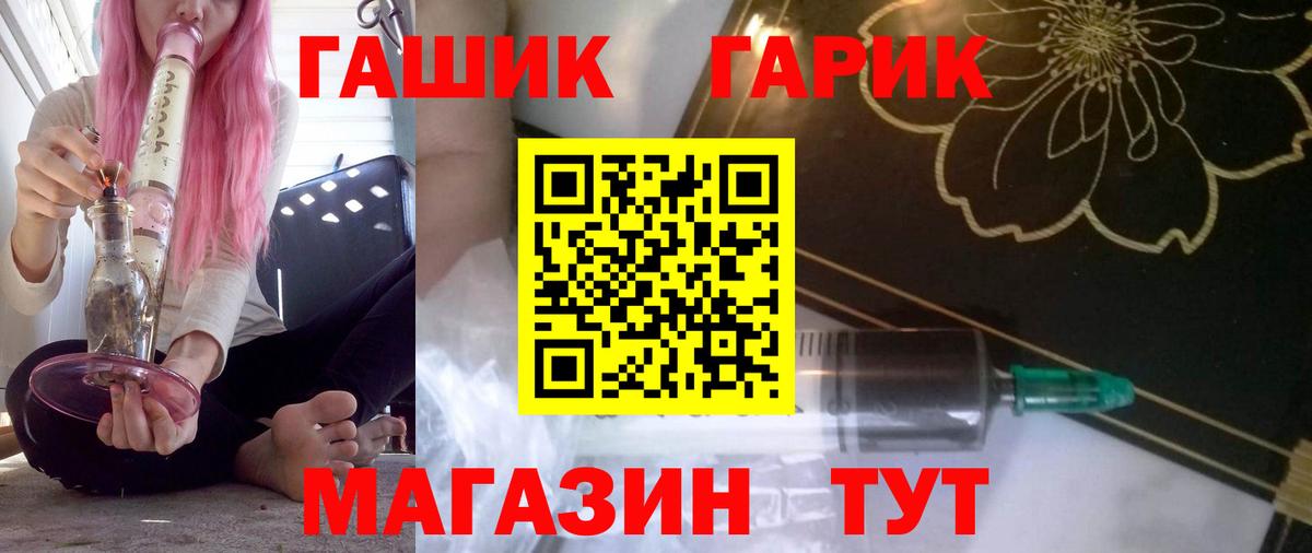 закладка  ГАШИШ  Нефтекамск  ГАШИШ 40% ТГК 