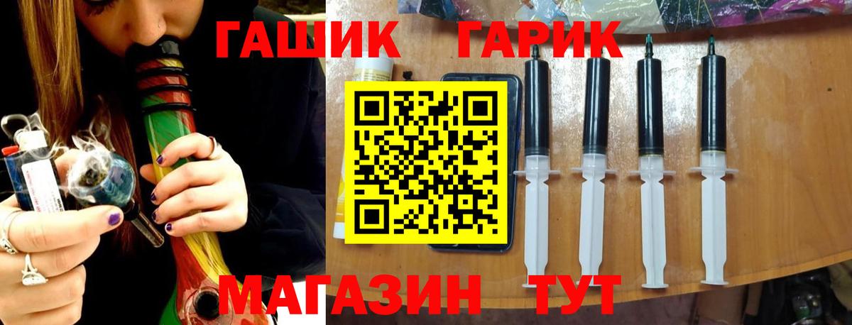 ГАШ hashish Нефтекамск