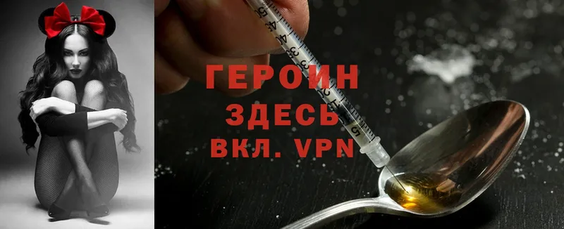 МЕГА   закладка  Нефтекамск  Героин Heroin 