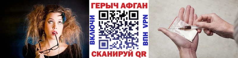 ГЕРОИН белый  наркотики  Нефтекамск 