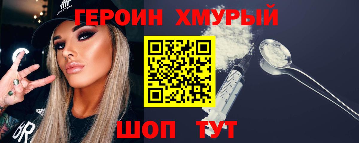 Героин  Нефтекамск  ГЕРОИН афганец 