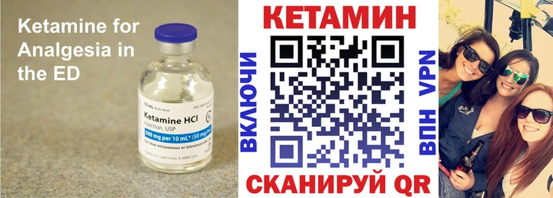 Кетамин ketamine  магазин продажи наркотиков  Нефтекамск 