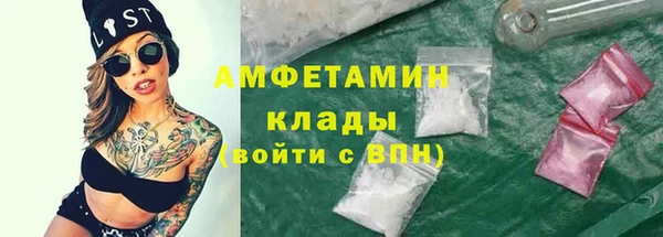 ALPHA-PVP Шарыпово