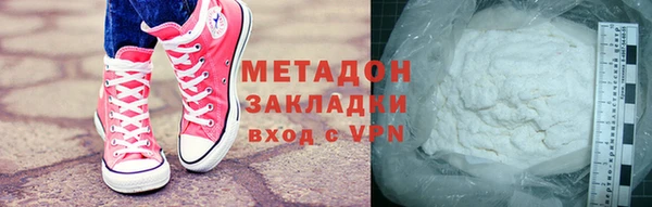 метадон Инсар
