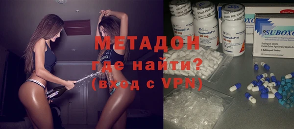 стафф Инта