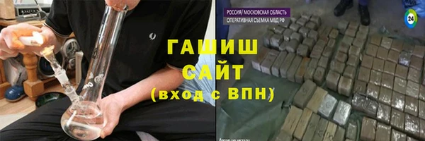 альфа пвп VHQ Верхний Тагил