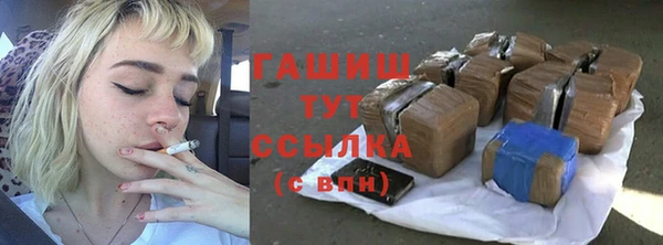 соль курить ск Шали