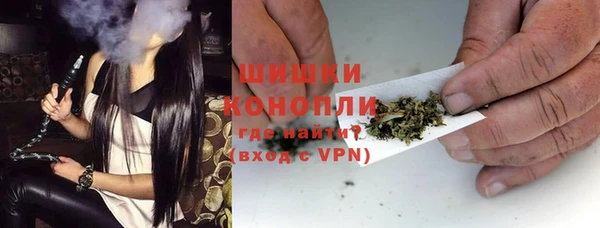 стафф Инта