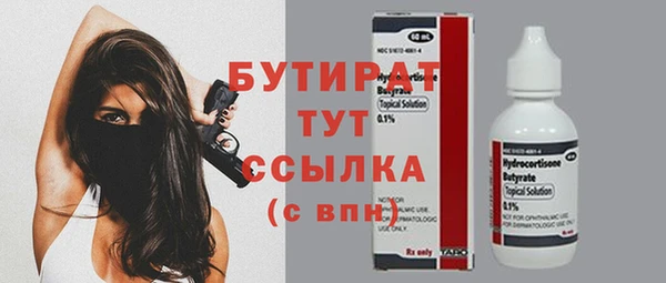 2c-b Иннополис