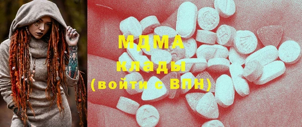 стафф Инта
