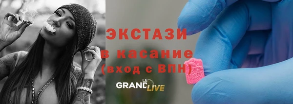 стафф Инта
