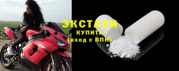стафф Инта