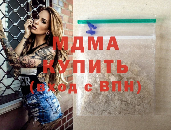 стафф Инта