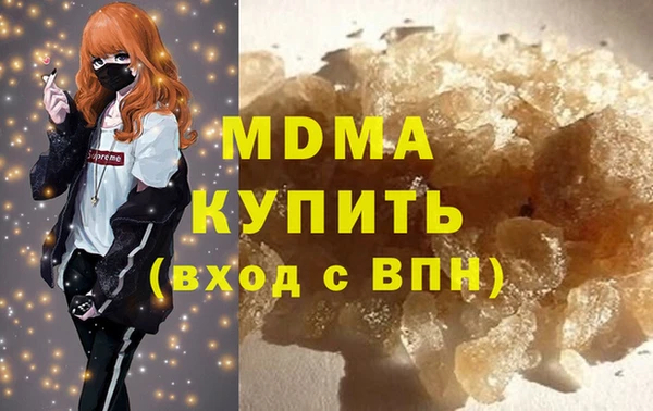 метадон Инсар