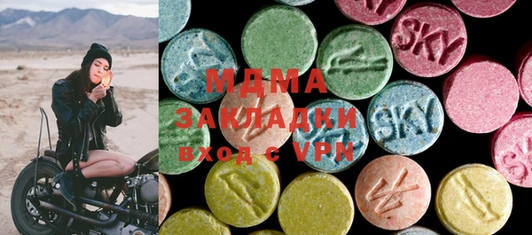 стафф Инта