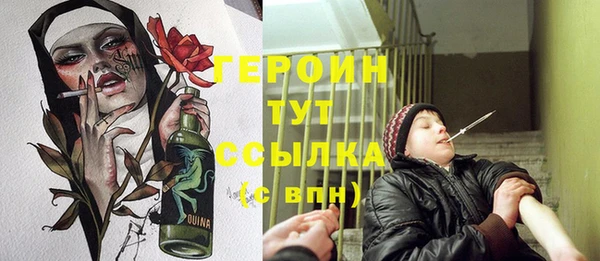 стафф Инта