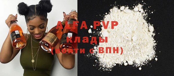 метадон Инсар