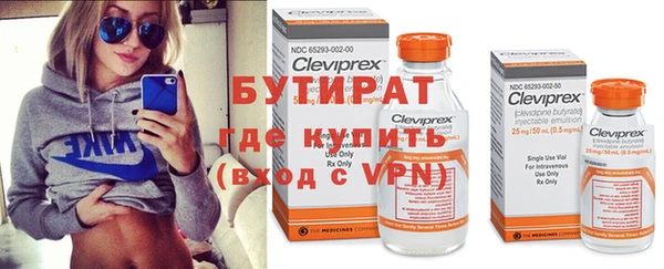 стафф Инта