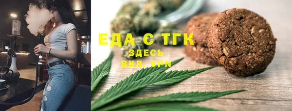 стафф Инта