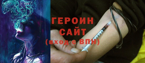 метадон Инсар