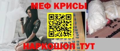 винт Апшеронск