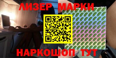 таблы Апрелевка