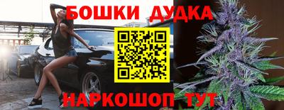 винт Апшеронск