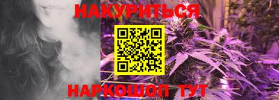 тгк Берёзовский