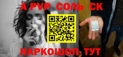 гашиш Аргун