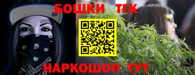 таблы Апрелевка