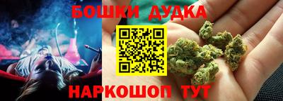 винт Апшеронск