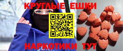 винт Апшеронск