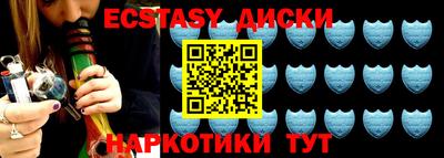 тгк Берёзовский