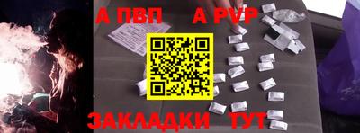 таблы Апрелевка