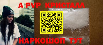 гашиш Аргун