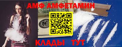 таблы Апрелевка