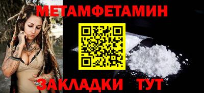 таблы Апрелевка