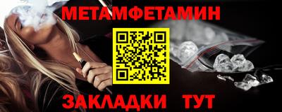 таблы Апрелевка
