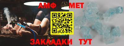 таблы Апрелевка