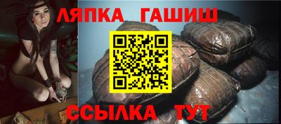 таблы Апрелевка