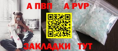 таблы Апрелевка