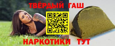 винт Апшеронск